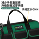 Fuyan electrician tool bag wear-resistant extra thick durable canvas thickened portable construction site bag waterproof woodworking large capacity thickened large blue 20 inches long 44 wide 24 high 29 hands