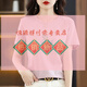 Hengyuanxiang cotton white short-sleeved T-shirt women's loose and slim meat-printed T-shirt 2025 summer new top 6196 white short-sleeved M (recommended 80-105Jin [Jin equals 0.5 kg])