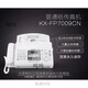 SF applicable to Songxia fax machine 7009 Chinese upgraded display ordinary A4 paper fax phone copy SF white (Chinese) upgraded A4 paper 7009 fax machine