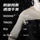 探路者（TOREAD）冲锋衣三合一 户外防风保暖外套抓绒登山服刘昊然同款 女款-极地白/原木色 L