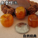Mu Huanxun natural beeswax bucket beads wheel beads old type beads loose beads pier diamond star moon bodhi top beads with beads spacer beads old honey dark red diameter 18 thick 13mm