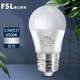 FSL Foshan Lighting Energy-Saving LED Bulb G45 Bulb 5.5W Large Screw E27 Pearl Third Generation 6500k White Light 5 Pack