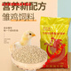 Chicken feed for chickens, open broilers, fattening layers, egg laying pellets, full price feed manufacturers direct sales 80 Jin Jin is equal to 0.5 kg 40 Jin Jin is equal to 0.5 kg Medium pellet chicken feed QS