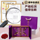 滋都堂藏红花礼盒正品官方旗舰店非西藏伊朗进口送礼长辈妈妈新年货养生 【6S长丝】藏红花8g礼盒+礼袋