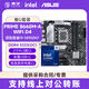 Intel (Intel) 14th generation Core i9-14900K/14900KF equipped with ASUS motherboard B760 to play Battlefield 6 boxed CPU desktop processor board U set i9-14900KF 24 cores 32 threads coreless display TX GAMING B760M WIFI D4