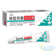 Xiangyitang 5 Fluorouracil Gel Five Ointment Keyou Cream Imported Care Set Buy Two Get One Free Three Packs Official Genuine Beijing Pharmacy