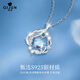 Qijun Blue Eucalyptus and Bird S925 Silver Necklace Girls Silver Pendant Anniversary Birthday Gift for Girlfriend and Wife