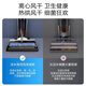 [Machine à laver au sol supplémentaire pour 1 machine 5] Fuwan 2.0Slim Electrolytic Water-Added Version Washing Machine pour le lavage, la traînée et l'aspiration de nettoyage automatique intégrée, la traînée et la massac