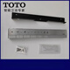 TOTO智能马桶遥控器TCF9788 TCF9898 TCF9768  TCF9878 TCM10382R 银色遥控