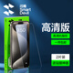 Flash Magic [Beijing] Film Apple 15pro Temperred Film iPhone 15pro Mobile Film HD Film anti-Fall Anti-Fall Anti-Fall Anti-FingerPrint Film 2 Pack