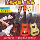 
Xian Huaida can play children's simulated guitar children's ukulele sends string-pull music scores for beginners toy musical instruments gift [44CM] Large size guitar-Acacia Mu