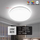 Philips full spectrum LED ceiling lamp ultra-thin three-proof balcony lamp bedroom aisle simple corridor lamp Hengshuo full spectrum 24W white light diameter 32CM