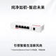 H3C H3C H9 Set Full House WiFi6 Dual banda inalámbrica APAC+AP Networking Gigabit Gigabit Banda ancha AC1109L-P-U 9-Port Poe Router AC1105-P-U