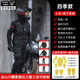 MINOR TUNE remote mountain three-layer detachable riding clothing motorcycle rally suit for men and women winter waterproof and warm motorcycle travel remote mountain suit with protective gear 11-piece set L