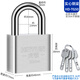 
Hotun (HOTUN) large padlock lock anti-theft lock waterproof rust anti-plitting lock large door lock large lock head dormitory short beam lock HD-TG50