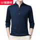 Hengyuanxiang pure cotton long-sleeved T-shirt men's casual thin T-shirt tops in spring and autumn middle-aged men's casual stand collar base shirt long-sleeved 6623 Baolan thin model M 165 suggestion 120 Jin [Jin equals 0.5 kg]
