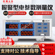 惠利得PW9901电参数仪 PW9800功率表 多功能数字功率计高精度 PW9800(经 PW9901(报警型20A)