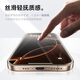W/P [Corning Glass] Geeignet für iPhone 16 Promax Tempered Film Apple 16 Promax Mobile Film Vollbildmodell Ultra High Definition Ohrhörer Dust-Sof-Sicht-Fingerabdruck-Staublager WP WP