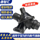 语森忆适用宝马3系 5系7系X1 X3X5X6 N20 N52电子节温器恒温器 马勒 N52 新款 马勒 1517