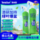 Tang Benchen Lvqing PhytoActivin to Save Yellow Leaves from Falling Leaves, Potassium Fulvic Acid, Money Tree Flower Nutrient Solution, Foliar Fertilizer, 2 bottles, 20% off for the second discount