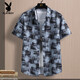 Playboy (Playboy) Camisa de manga corta para hombres en verano Collar de cuello puntiagudo Flower Flower Chaqueta de pepito de seda Delina Top de seda Camisa para hombres 7027 Café profundo M aproximadamente 95 ~ 110Jin [Jin equivale a 0.5 kg] se puede usar