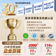 
Sanhe Glass Sealant Weather-resistant Universal Doors and Windows Beauty Glue Kitchen and Bathroom Neutral Silicone EC701 Porcelain White 270ml