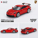 Модель Minigt Pupan 1:64 Lamborghini Porsche Nissan Bugatti BMW сплав -модель модель Red Bull RB16#11 Perez#679