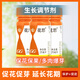 Guoguang Guoguang Huasi benzylaminopurine cytokinin rose citrus fruit tree flower fruit expansion promotes flowering and bursting buds wholesale Guoguang Huasi 25 ml * 10 bottles