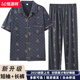 Hengyuanxiang Summer Men's Pyjamas Nouveau pantalon à manches courtes Coton Mince Casual de grande taille de grande taille pour porter à l'extérieur des vêtements de maison SJF6624 L [95-120Jin [Jin est égal à 0,5 kg]]]