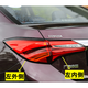 MANMANG eignet sich für 1418 Toyota Rayling Heck-Rückgrat-Montage-Lenkung Lampenabdeckung LED Dual-Motor-Rayling-Bremse 1416 Originalauto-Matching Co-Pilot direkt in 1 Andere