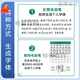 广库全自动写字机器人写教案笔记 写字机 填工程表格绘画图打字机 全新领航者5.0 H80 【专利悬浮笔控】