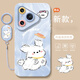 驭舵小飞狗适用华为Pura70手机壳P70pro套p60pro+新款全包镜头p50硅胶p40外壳p7o加p30por女p20pr0十p1 实色天使眼-古董白-NM13575萌萌小飞狗 华为Pura 7