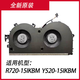 Anwendbar für den Lenovo-Retter R720 Fan Y520 R720-15IKBN 15iKBM FAN R720-15IKBN FAN 1050 GRAFICS CARD