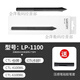 WACOM数位板压感笔CTL472 672 4100 6100影拓CTH490 690手绘板笔  0x0c CTL472/672【盒装送笔套】