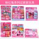 Shantoulin Village toy counter play house series washing machine refrigerator gauges machine cash register shopping cart girl YY17062 pink rabbit fashion bag