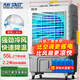 Xianke (SAST) Ventilador de enfriamiento/aire acondicionado Ventilador/AC Constant Frecuencia Ventilador de enfriamiento/Hogar Ventilador de agua comercial/restaurante Ventilador de refrigeración/taller Ventilador industrial CG-702L