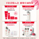 SK-II Fairy Water 230ml ESSENCE SK2 COSMETIQUE ET CARE SEAT SET BOX CADEAU SKII CHINAGE SEWER'S DIEAL FEMMES