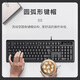 Shuangfeiyan Ventes directes officielles originales KR-9276USB Clavier et souris Wired Set Office de souris Computer Office Key Set USB Clavier + USB Mouse