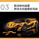 Compatible con LEGO Lamborghini ensamblados bloques de construcción con altos dificultades modelo de carreras de control remoto Boy Adult McLaren P1 [Versión estática] 3893 Partículas