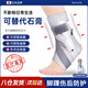TMT Japanese ankle brace, anti-sprain ankle sprain fixator, fracture brace, rehabilitation sports men's and women's joint protection protective gear L