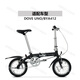 
Suitable for large-scale folding bicycle fenders 20/16/14-inch K3plus/P8/P10/D7 mud tile accessories PAA693