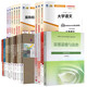 Self-study examination textbook Self-study test paper 630601 Business Administration College 530601 University Chinese thinking Mao Theory 2025 Self-study examination 13886 (primary of economic principles) textbook universal