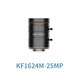 Hikvision Industrial Camera Roboter Industrial Lens MVL-KF12/16/25/35/5024M-25MP MVL-KF3524M-25MP