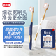 Hao Te Jian wide-head soft and silky soft toothbrush (lightweight type) 6-pack soft and comfortable deep cleansing and flexible without hurting the teeth