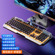 (Logitech) Le même type de clavier lumineux câblé, souris, écouteurs, sensation mécanique, ordinateur portable d'ordinateur de bureau YK845-Black Orange Light [Clé et casque de casque de souris