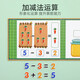 Kindergärten zehnrahmen mathematischer Addition und Subtraktionsunterrichtshilfen Artefakte mit Zahlen innerhalb von 20 und Erleuchtung Kinder arithmetisches Spielzeug. Großer Berechnungsregal + Add und Subtraktionsunterricht hilft mit Addition und Subtraktion innerhalb von 20 und
