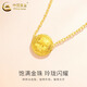 CHINA GOLD 18K gold crushed ice gold bead pendant women's K gold transfer gold bead necklace Valentine's Day birthday gift for girlfriend 18K gold crushed ice gold bead pendant free sterling silver chain about 0.5g