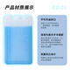 Ice trip ice crystal box, ice plate, ice box, blue ice ice brick stall, reusable breast milk medicine refrigeration 450ML*4