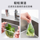 Mengting (MENGTING) sink filter disposable kitchen sink floor drain sewer drain mesh high elastic anti-drawing 300 pieces