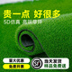 Linya high-end artificial lawn outdoor fake turf green carpet plastic mat outdoor landscaping balcony courtyard court 2cm-5D upgraded extra dense spring grass-black back 1 meter wide X 4 meters long